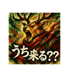 カラフル墨彩トナカイ（個別スタンプ：9）