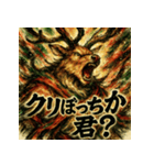 カラフル墨彩トナカイ（個別スタンプ：10）