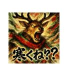 カラフル墨彩トナカイ（個別スタンプ：12）