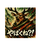 カラフル墨彩トナカイ（個別スタンプ：13）