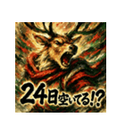 カラフル墨彩トナカイ（個別スタンプ：14）