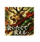 カラフル墨彩トナカイ（個別スタンプ：16）