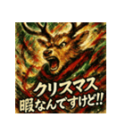 カラフル墨彩トナカイ（個別スタンプ：17）