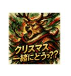 カラフル墨彩トナカイ（個別スタンプ：18）