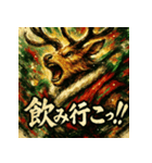 カラフル墨彩トナカイ（個別スタンプ：19）