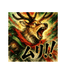 カラフル墨彩トナカイ（個別スタンプ：21）