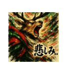 カラフル墨彩トナカイ（個別スタンプ：22）