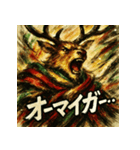 カラフル墨彩トナカイ（個別スタンプ：23）