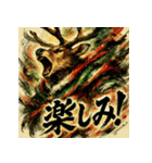 カラフル墨彩トナカイ（個別スタンプ：24）