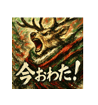 カラフル墨彩トナカイ（個別スタンプ：26）