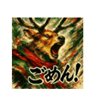 カラフル墨彩トナカイ（個別スタンプ：30）
