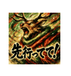 カラフル墨彩トナカイ（個別スタンプ：31）