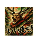 カラフル墨彩トナカイ（個別スタンプ：32）