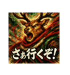 カラフル墨彩トナカイ（個別スタンプ：34）