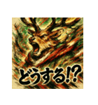 カラフル墨彩トナカイ（個別スタンプ：35）