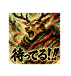 カラフル墨彩トナカイ（個別スタンプ：36）