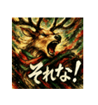 カラフル墨彩トナカイ（個別スタンプ：37）