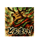 カラフル墨彩トナカイ（個別スタンプ：38）