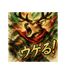 カラフル墨彩トナカイ（個別スタンプ：39）