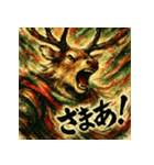 カラフル墨彩トナカイ（個別スタンプ：40）