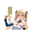 あざとツイン、降臨♡（個別スタンプ：7）