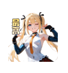 あざとツイン、降臨♡（個別スタンプ：16）