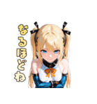 あざとツイン、降臨♡（個別スタンプ：31）