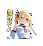 あざとツイン、降臨♡（個別スタンプ：33）