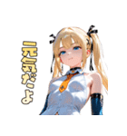 あざとツイン、降臨♡（個別スタンプ：36）