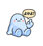 ぐでたぼー。[博多弁]（個別スタンプ：1）