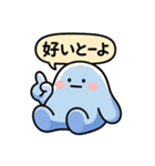 ぐでたぼー。[博多弁]（個別スタンプ：4）