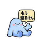 ぐでたぼー。[博多弁]（個別スタンプ：7）