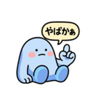 ぐでたぼー。[博多弁]（個別スタンプ：9）