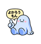 ぐでたぼー。[博多弁]（個別スタンプ：10）