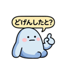 ぐでたぼー。[博多弁]（個別スタンプ：11）