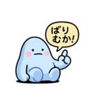 ぐでたぼー。[博多弁]（個別スタンプ：12）