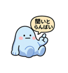 ぐでたぼー。[博多弁]（個別スタンプ：13）