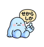 ぐでたぼー。[博多弁]（個別スタンプ：15）