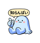 ぐでたぼー。[博多弁]（個別スタンプ：23）