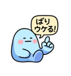 ぐでたぼー。[博多弁]（個別スタンプ：24）