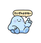 ぐでたぼー。[博多弁]（個別スタンプ：25）