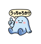 ぐでたぼー。[博多弁]（個別スタンプ：27）