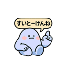 ぐでたぼー。[博多弁]（個別スタンプ：28）