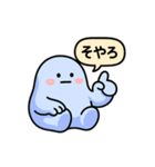 ぐでたぼー。[博多弁]（個別スタンプ：29）