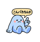 ぐでたぼー。[博多弁]（個別スタンプ：32）