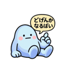 ぐでたぼー。[博多弁]（個別スタンプ：40）