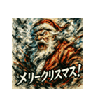 大迫力！極彩色のサンタ伝説（個別スタンプ：1）