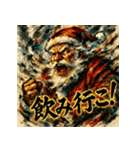 大迫力！極彩色のサンタ伝説（個別スタンプ：9）