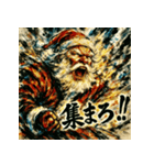 大迫力！極彩色のサンタ伝説（個別スタンプ：10）