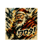 大迫力！極彩色のサンタ伝説（個別スタンプ：11）